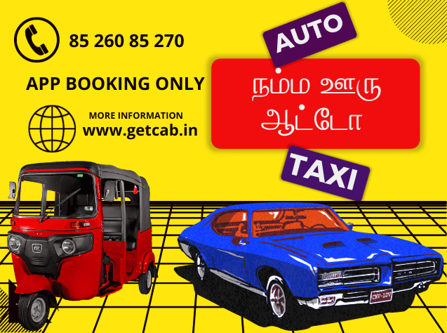 Call Taxi Auto Booking Online App Services in Rameswaram 24 Hours