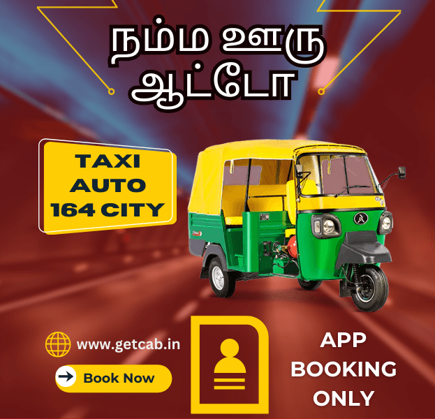 Call Taxi Auto Booking Online App Services in Omalur 24 Hours