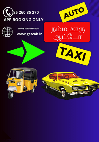 Call Taxi Auto Booking Online App Services in Yercaud 24 Hours